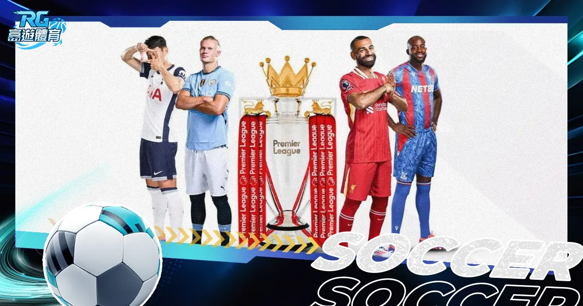 麦卡利斯特,期待父亲节,进球喜悦,中彩网,彩票平台,在线购彩,彩票投注,彩票服务