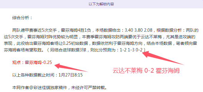 亞足聯紅牌,規定跨賽季,生效,中彩网,彩票平台,在线购彩,彩票投注,彩票服务