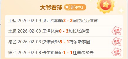 申花两名球,员骨折恐缺,席联赛,中彩网,彩票平台,在线购彩,彩票投注,彩票服务