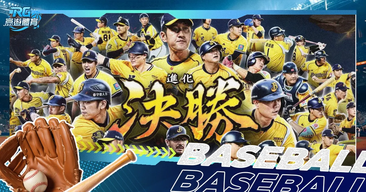 中国裁判团,利雅得新月,亚冠执法,中彩网,彩票平台,在线购彩,彩票投注,彩票服务