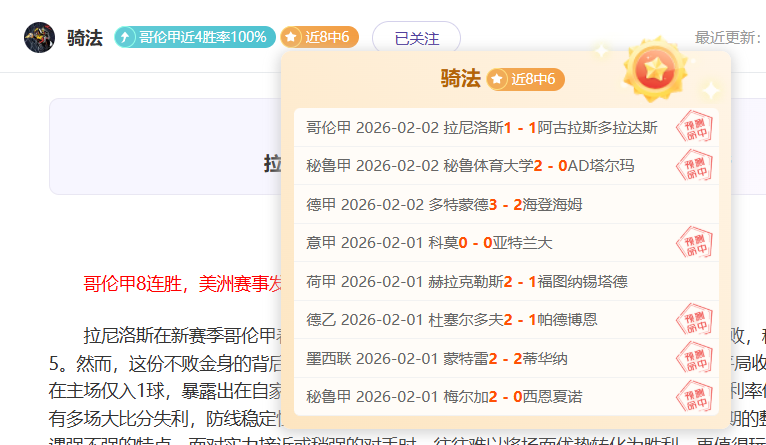 土超赛事,埃于普体育,对阵特拉布,中彩网,彩票平台,在线购彩,彩票投注,彩票服务