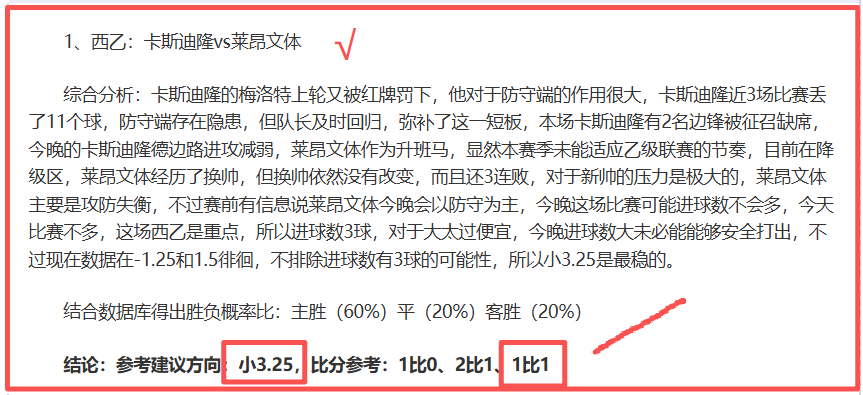 科莫主场再,展雄风,这场对决能,中彩网,彩票平台,在线购彩,彩票投注,彩票服务