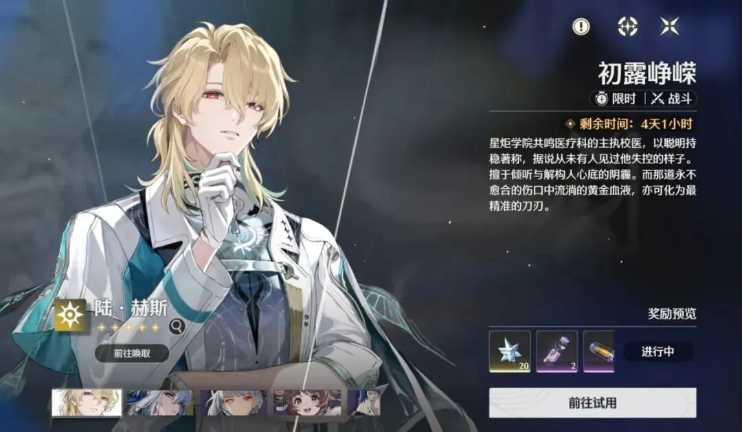 周六,突发,火箭三巨头,中彩网,彩票平台,在线购彩,彩票投注,彩票服务