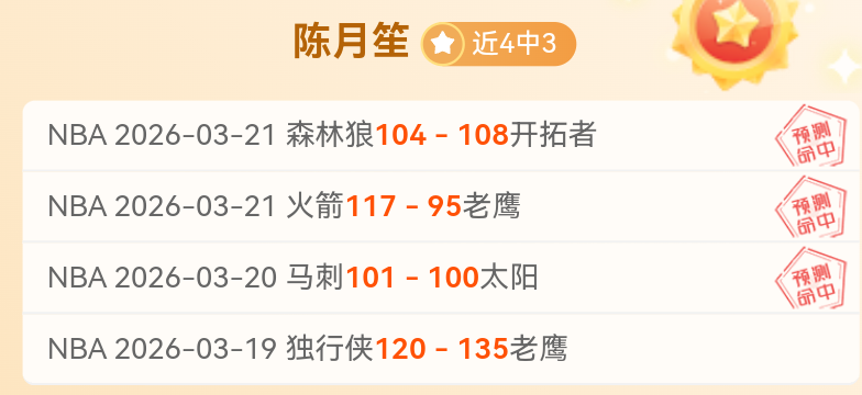 我国,大洋一号,功勋船迎来,中彩网,彩票平台,在线购彩,彩票投注,彩票服务