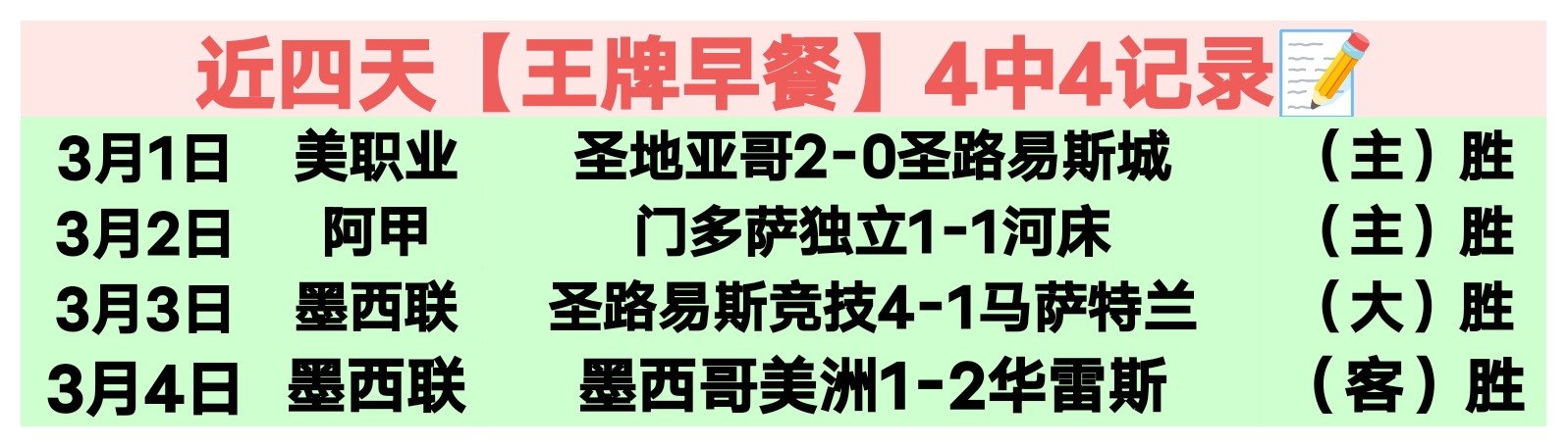 大乐透期号,专家推荐,塞舌尔主场,中彩网,彩票平台,在线购彩,彩票投注,彩票服务