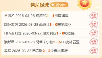 福冈总决赛,圆满收官,王曼昱夺冠,中彩网,彩票平台,在线购彩,彩票投注,彩票服务
