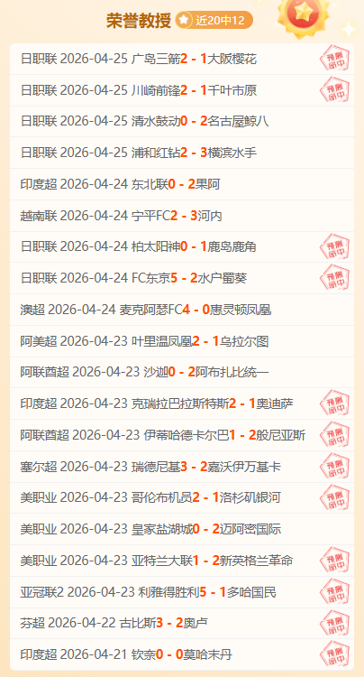 那不勒斯夏,存疑,媒体曝出重,中彩网,彩票平台,在线购彩,彩票投注,彩票服务