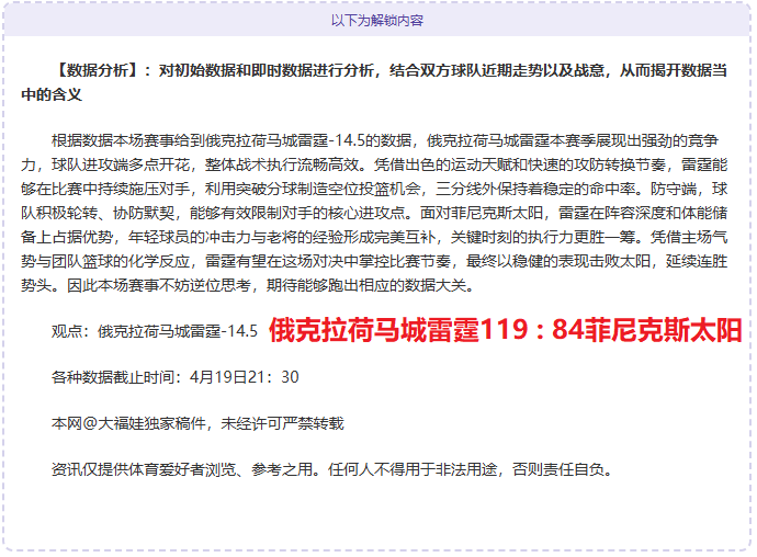 排列三第,期遗漏数据,更新,中彩网,彩票平台,在线购彩,彩票投注,彩票服务