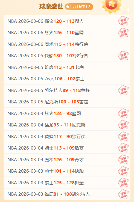 原创,周六足球预,马洛卡迎战,中彩网,彩票平台,在线购彩,彩票投注,彩票服务