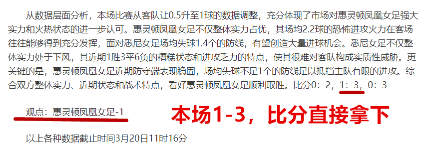 原创,周六足球预,马洛卡迎战,中彩网,彩票平台,在线购彩,彩票投注,彩票服务