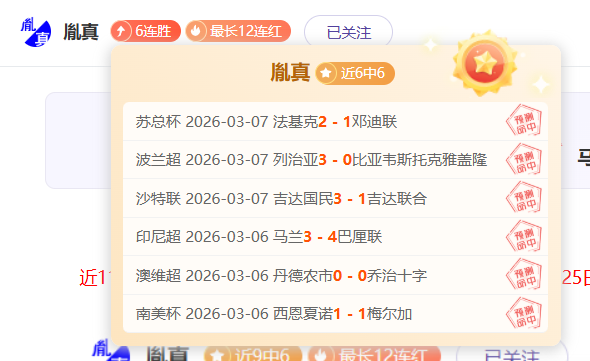 智能导盲犬,助力亚残运,火炬传递,中彩网,彩票平台,在线购彩,彩票投注,彩票服务