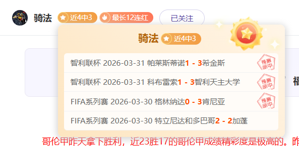 大乐透期号,专家质合分,阿森纳神锋,中彩网,彩票平台,在线购彩,彩票投注,彩票服务