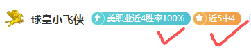 澳短跑新星,真相揭晓,改名之谜源,中彩网,彩票平台,在线购彩,彩票投注,彩票服务