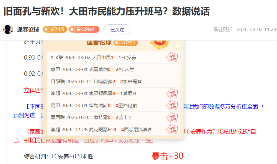七星彩,期专家推荐,定位胆码预,中彩网,彩票平台,在线购彩,彩票投注,彩票服务