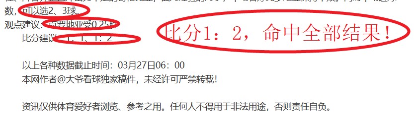 周六,美职赛,夏洛特,中彩网,彩票平台,在线购彩,彩票投注,彩票服务