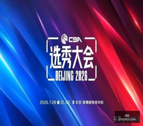 世界杯焦点,科特迪瓦,库拉索,中彩网,彩票平台,在线购彩,彩票投注,彩票服务