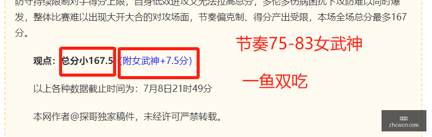 成都蓉城重,庆铜梁龙,中超赛事精,中彩网,彩票平台,在线购彩,彩票投注,彩票服务