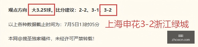 赛事分析,太阳队连胜,之谜,中彩网,彩票平台,在线购彩,彩票投注,彩票服务