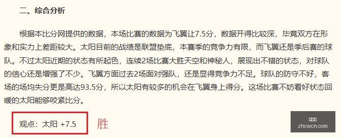 稳定发挥,年新指南,中彩网,中彩网,彩票平台,在线购彩,彩票投注,彩票服务