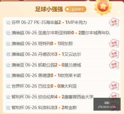 欧篮盛宴,罗马尼亚队,信心满满,中彩网,彩票平台,在线购彩,彩票投注,彩票服务