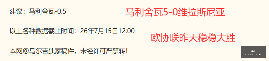 稳定发挥,年新指南,中彩网,中彩网,彩票平台,在线购彩,彩票投注,彩票服务