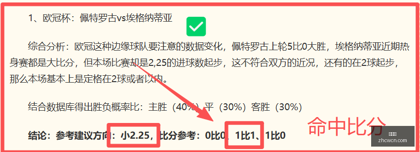 瓜迪奥拉,曼城召唤我,时我随时待,中彩网,彩票平台,在线购彩,彩票投注,彩票服务