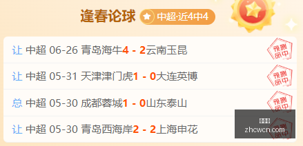 米兰转会风,万英镑底线,对峙,中彩网,彩票平台,在线购彩,彩票投注,彩票服务
