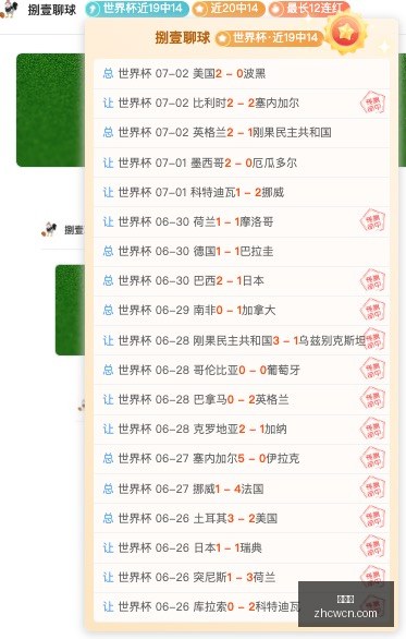 欧罗巴资格,赛前瞻,哈马比对决,中彩网,彩票平台,在线购彩,彩票投注,彩票服务