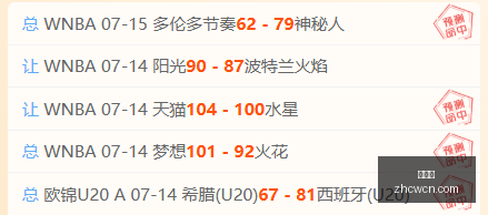 足球攻略周,四欧罗巴资,格赛精华推,中彩网,彩票平台,在线购彩,彩票投注,彩票服务