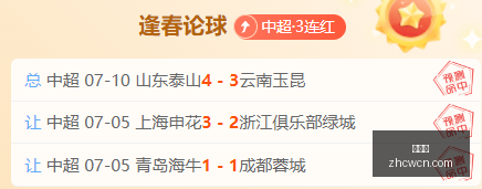 杨瀚森非核,心人选,胡金秋实力,中彩网,彩票平台,在线购彩,彩票投注,彩票服务