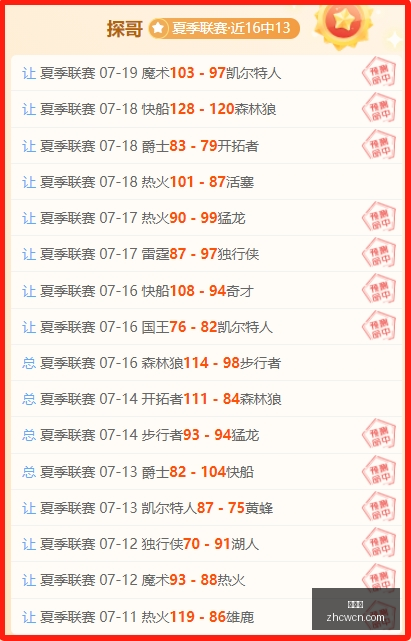 最新,韩职联战绩,图尔库国际,中彩网,彩票平台,在线购彩,彩票投注,彩票服务