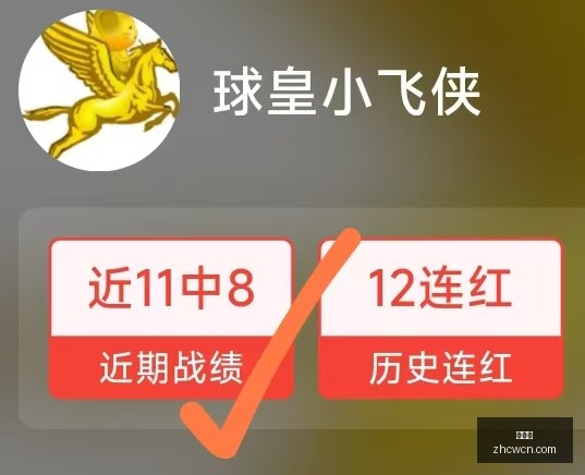 最新,韩职联战绩,图尔库国际,中彩网,彩票平台,在线购彩,彩票投注,彩票服务