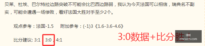 篮球实战攻,略教程,不容错过,中彩网,彩票平台,在线购彩,彩票投注,彩票服务