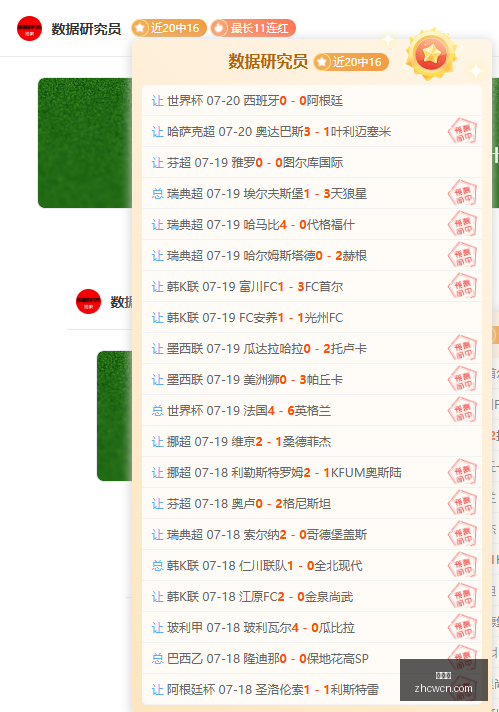 大战,菲律宾与泰,国终极对决,中彩网,彩票平台,在线购彩,彩票投注,彩票服务