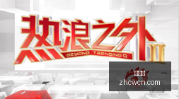 足球攻略周,法甲赛事前,尼斯斯特拉,中彩网,彩票平台,在线购彩,彩票投注,彩票服务