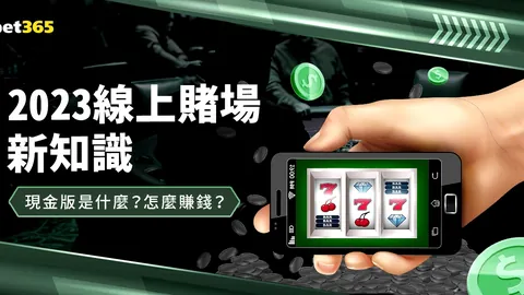 “西甲焦点战：皇马点球胜马竞，维拉利尔闯入巴黎对决”