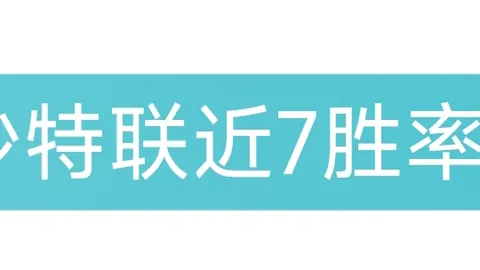 西班牙传奇门将纳瓦斯正式告别绿茵场
