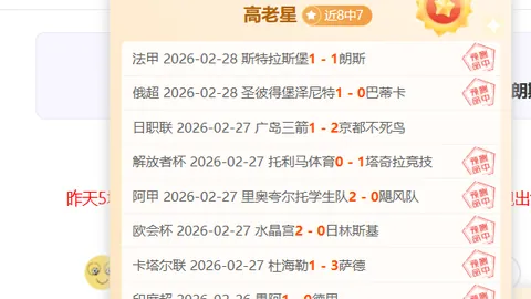 央视新闻客户端报道：王欣瑜与郑赛赛成功晋级澳网女双16强