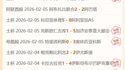 双色球第2026024期专家质合分析推荐前区十码