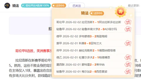 土超赛事：埃于普体育对阵特拉布宗体育