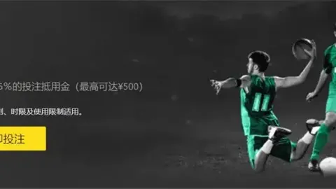 曼联中场灵魂远赴土耳其，弗雷德加盟费内巴切！