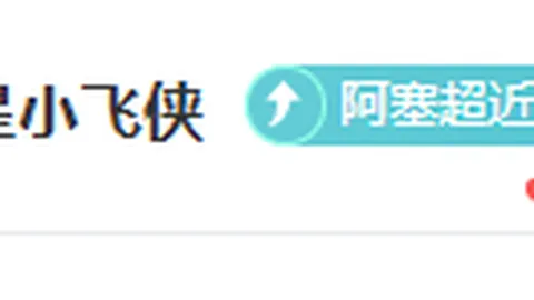 沙特备战U17国少队轻松抵达，北青报道27日到站