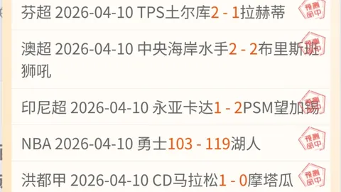 福冈总决赛圆满收官：王曼昱夺冠，陈幸同银牌入账，央视新闻客户端报道