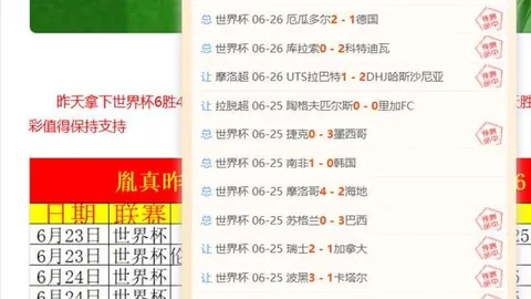 哈萨克超球队阿斯塔纳让步分析：合理与否