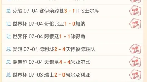 越南联晚间战报中彩网：2-0大胜热火对巨龙胜利指南