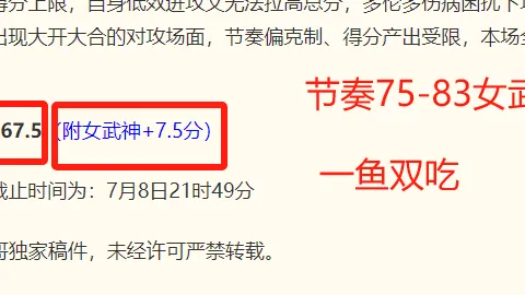 成都蓉城重庆铜梁龙：中超赛事精彩回顾，三连胜