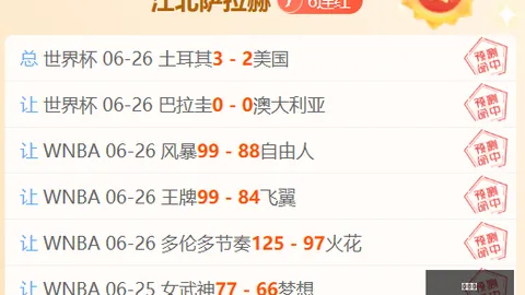巴西乙关键位置伤停疑云破解终极指南助你分析连胜奥秘