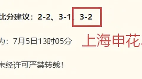 赛事分析：太阳队连胜之谜，火焰挑战回顾，2026最新战报解读