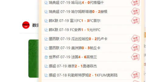 2026大战彩票平台：菲律宾与泰国终极对决解析