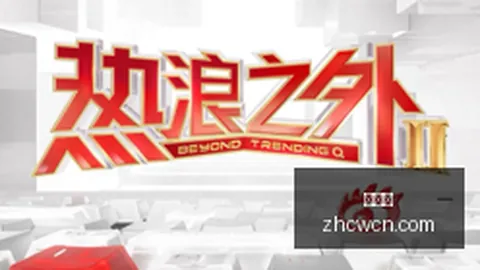 足球攻略周日015法甲赛事前瞻：尼斯斯特拉斯堡，独家推荐